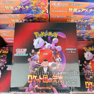 <span class=keywords><strong>Pokémon</strong></span> SV10 Glory of Team Rocket Booster Box Versione Giapponese <span class=keywords><strong>Pokémon</strong></span> Scarlatto e Violetto SV10 Team Rocket Expansion Display Box - Product Image 2