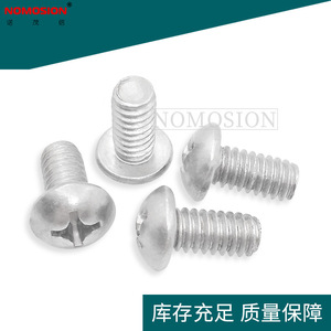 สกรูหัวกลมอลูมิเนียม 1/4-20x1/2 เกลียวเต็ม ขวาเกลียว สำหรับเฟอร์นิเจอร์ ใช้กับโลหะ - Product Image 3