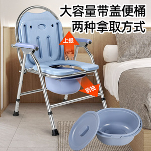 Stainless Steel Commode <b>Chair</b> Foldable <b>High</b> Back <b>Portable</b> Toilet <b>Chair</b> For Elderly And Pregnant Women Indoor Use - Product Image 2