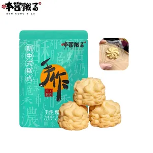Biscuits en gros saveur <span class=keywords><strong>sel</strong></span>, épicés, doux <span class=keywords><strong>et</strong></span> moelleux, saveurs variées, en sachets, snacks traditionnels chinois - Product Image 1