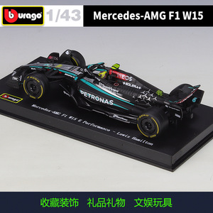 Bburago <span class=keywords><strong>1</strong></span>:43 Modellino Auto da Corsa 2024 in Metallo Pressofuso, Veicolo F1 con Espositore in Acrilico per Collezionisti, Regalo all'Ingrosso - Product Image 4