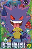 Pokémon TCG PTCG Chinois Simplifié Collection 151 Pok Mon Vol3 Gengar Pikachu. Boîte de boosters de cartes Pokémon, 15 paquets par boîte