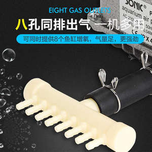 Bomba de aire para acuario <span class=keywords><strong>JEBO</strong></span>, bomba de carga de aumento de oxígeno para estanque de peces - Product Image 5