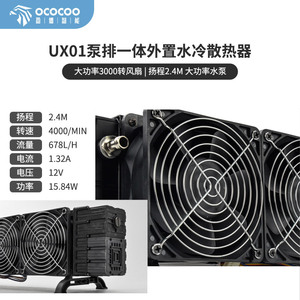ฮีทซิงค์ระบายความร้อนด้วยน้ำ Yingbo รุ่น UX01-240 หม้อน้ำขนาดเล็กสำหรับตัวควบคุมโดเมนรถบัสไร้คนขับ ทำงานได้อย่างเสถียรตลอด 24 ชั่วโมงทุกวัน - Product Image 5