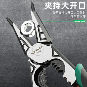 Alicates de Corte Multifuncionales Tuosen con Mordaza de 1 Pulgada, Dentados, de Acero al Cromo Vanadio, Grado Industrial - Product Image 4