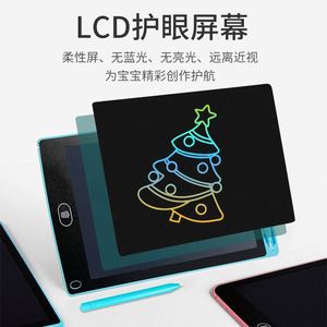 Tablette d'écriture numérique LCD 8,5 12 pouces pour enfants, ardoise électronique, jouet éducatif pour tout-petits et enfants - Product Image 2