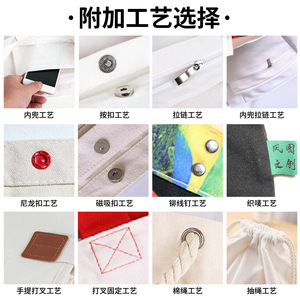 Sac fourre-tout en toile blanc en coton épais personnalisable avec impression pour usage promotionnel - Product Image 2