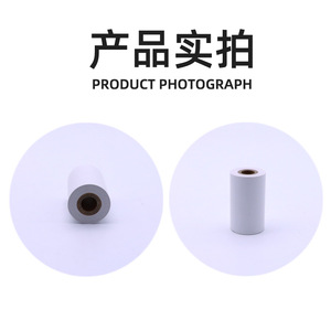 Papel Térmico para Fax Xinyuan Jieshi 57x35mm para Impresora de Refractómetro Computarizado - Product Image 3