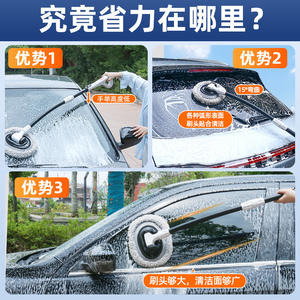 Balai de lavage de voiture Chongteng avec manche courbé, brosse rétractable et détachable pour le nettoyage des véhicules - Product Image 5