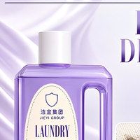 Lessive liquide en gros à la lavande, parfum longue durée, fraîcheur durable, produits de nettoyage