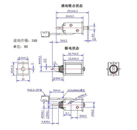Électroaimant miniature à poussée DC5V 1A 0.5N 15.7*10*8.3mm, course de 3mm, pour verrou de stockage Youge YG1083, rétraction à l'alimentation