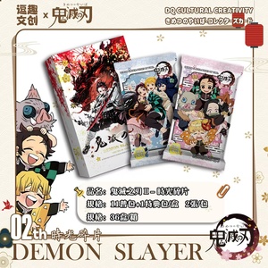 Jeu de cartes à collectionner Demon Slayer, jeu de société, cartes de jeu de cartes à collectionner <span class=keywords><strong>Kimetsu</strong></span> <span class=keywords><strong>No</strong></span> <span class=keywords><strong>Yaiba</strong></span>, cartes rares TCG CCG, boîte de booster, jouets de jeu de table, cadeaux - Product Image 2