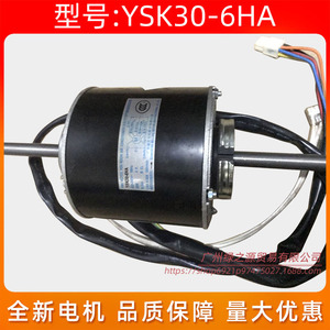 มอเตอร์พัดลมเครื่องปรับอากาศมีเดีย แบบเฟสเดียว อะซิงโครนัส 30W 0.5A 6P สำหรับอุปกรณ์เครื่องจักรกล - Product Image 5