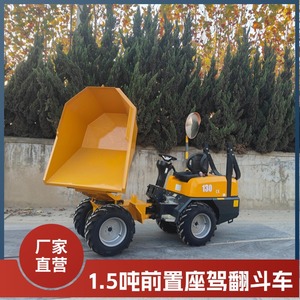 Salida de Fábrica para Camión Volquete, Rueda Giratoria para Camión Volquete, Camión Volquete Hidráulico - Product Image 4