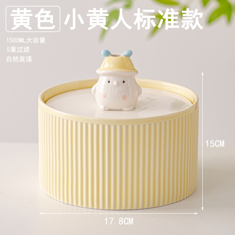 Minions Crema de Leche Grande (Amarillo) 1.5L