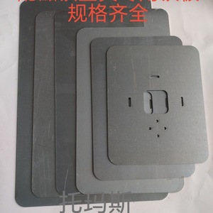 Équipement d'automatisation de fixation pour bras robotisé à plaque de fer sur mesure, taille 98625 - Product Image 4