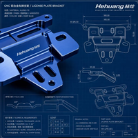 Support de plaque d'immatriculation, support de garde-boue, support de carénage de réservoir, support de guide-chaîne en aluminium CNC pour moto, sur mesure, avec dessin OEM requis