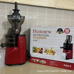 Kabor Slow Juicer 1.5L Stainless Steel Low Speed <b>Juice</b> <b>Extractor</b> For Commercial Use - Product Image 2
