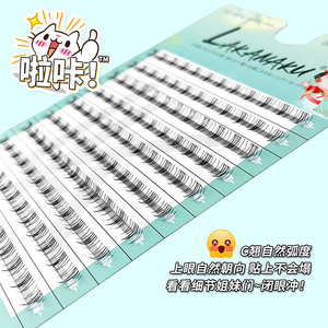 Wildcat Lower <b>Lashes</b> 10 Rows Natural Soft Individual <b>Clusters</b> For Eye Makeup - Product Image 4