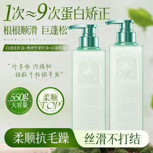 สตาร์วินโดว์ ไลท์ แอนด์ ฟลัฟฟี่ แฮร์ มาส์ก 550 กรัม ซ่อมแซมผมเสีย - Product Image 3