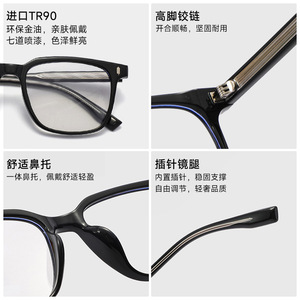 2025 New Square <b>Frame</b> TR <b>Eyeglasses</b> Anti Blue Light Unisex 3013 - Product Image 4