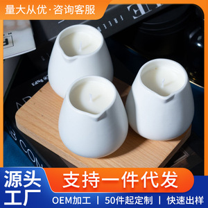 White Ceramic Candle <b>Jar</b> With Spout Soybean Wax Scented Candle For Home <b>Decoration</b> Indoor Use - Product Image 5