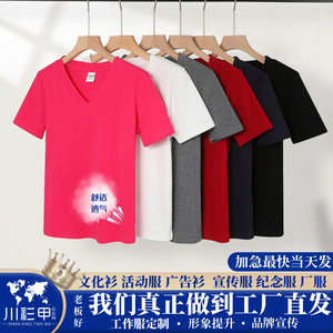 เสื้อยืดผ้าฝ้ายแขนสั้นคอวีสีกรมท่าสีพื้นสำหรับใส่พักผ่อน - Product Image 5
