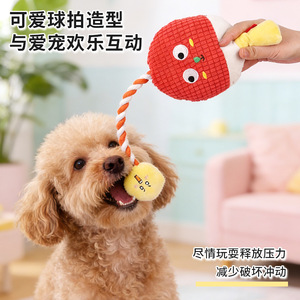 <b>Playground</b> Mischievous Cotton Rope Dog Toy Red Ping Pong Ball Design Boredom Buster Interactive Pet Toy - Product Image 3