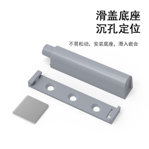 Dispositif de rebond pour porte d'armoire Xianying, gris, mécanisme magnétique dissimulé à ouverture par poussée longue pour tiroir de placard - Product Image 3