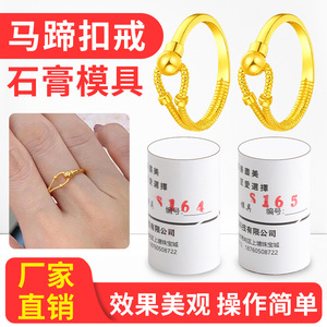 Molde para hacer anillos, molde de silicona para fundición de joyas, forma de U, banda lisa retorcida, herramienta de joyería DIY para oro y plata - Product Image 4