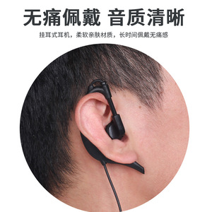 Auriculares para walkie talkie, conector universal tipo K, accesorio de audio con gancho para la oreja - Product Image 2