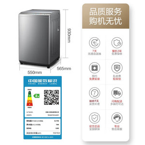 Front Load <b>Washer</b> 10kg Glass Door Anti Mite Antibacterial Drum Clean Stainless Steel Tub - Product Image 5