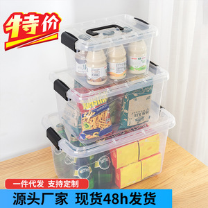 Plastic <b>Storage</b> <b>Box</b> Rectangle <b>Stackable</b> With Lid 7L 8L 10L 13L 18L 21L For Desktop Kitchen Cosmetic Organizing - Product Image 2