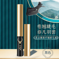 Coffret Cadeau de Maquillage de Haute Qualité, Série Cerf Milu, Neuf Ensembles de Cosmétiques, Personnalisable pour Fabricants