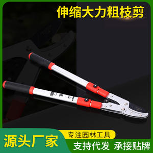 Sécateur télescopique Mountain Wisteria, lame en acier allié de 90 cm, diamètre de coupe de 20 à 30 mm, structure papillon, outil de jardinage - Product Image 2