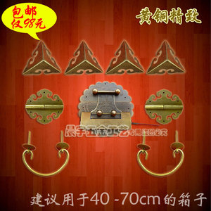 Serrure de meuble Chengyu en cuivre, style traditionnel, boucle sans clé pour accessoires de meubles Ming Qing - Product Image 2