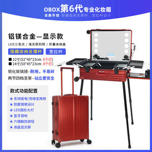 กระเป๋าเครื่องสำอางอลูมิเนียมแบบมืออาชีพ พร้อมไฟกระจก LED และล้อ สำหรับใช้ในร้านเสริมสวยทำเล็บ - Product Image 2