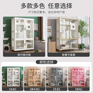 Cat Villa Indoor Cat Cabinet Double Layer Multifunctional Cat <b>House</b> With Litter Box For Cats - Product Image 4