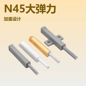 Amortisseur à ressort pour porte de placard N45, en plastique et alliage d'aluminium, à simple amortissement, type à pression, quincaillerie de placard - Product Image 3
