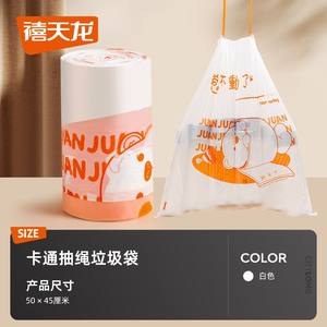 Bolsas de basura con cordón XL, gruesas, portátiles, para el hogar, la oficina, la cocina, el dormitorio, bolsas de plástico desechables - Product Image 5