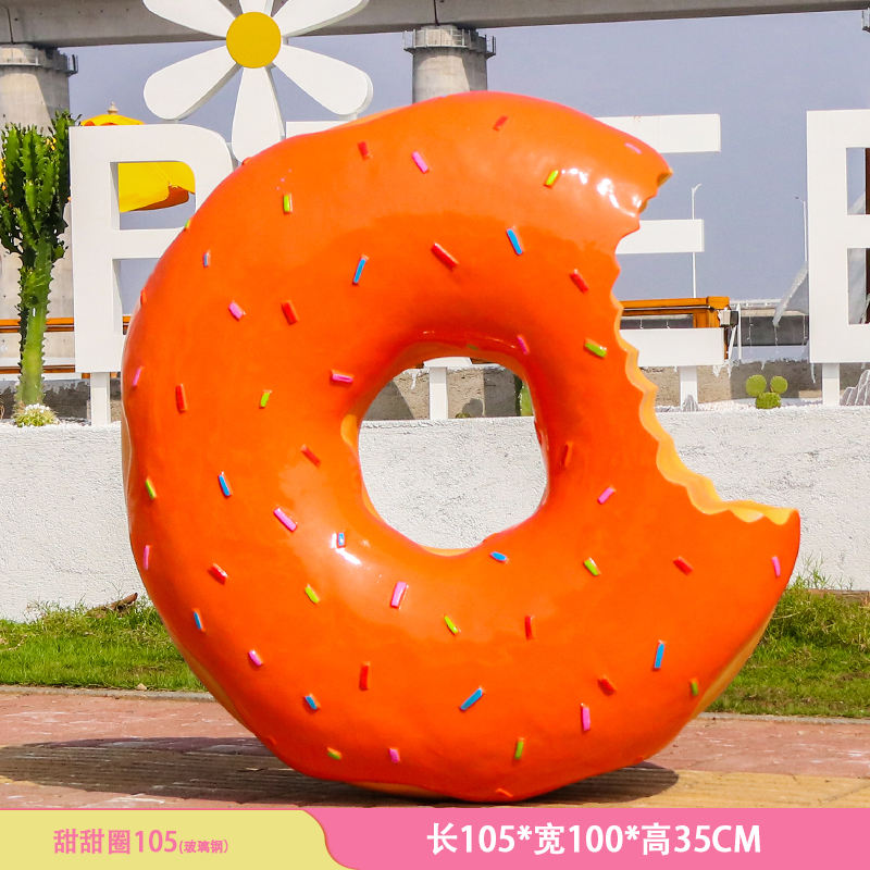 Doughnut F006 105*100*H35cm