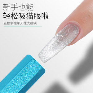 Estampador de uñas con imán de doble punta para efecto ojo de gato, diseño de metal ligero, uso general - Product Image 1