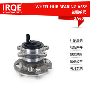 IRQE Hub And Bearing Assembly 42450-47030 For Toyota <b>Wheel</b> Hub <b>Replacement</b> Part 2A72 - Product Image 5