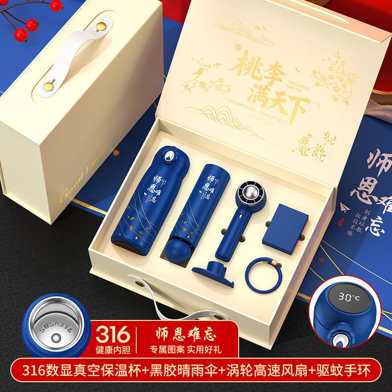 กล่องของขวัญ: ร่มพัดลมขนาดเล็ก Blue 316 Teacher's Grace พร้อมสายรัดข้อมือกันยุง