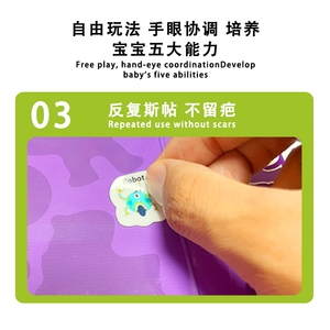 <span class=keywords><strong>Libro</strong></span> di Adesivi in Gel Riutilizzabili Personalizzati Keybaby con Design a Manico, Motivi Colorati Rimovibili, Parole Educative, Giocattolo per l'Apprendimento, Campione Gratuito - Product Image 4