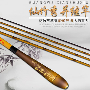 Liyobi Xianzhu Xiu 37 Ultralight Stiff Action Carp <b>Fishing</b> Rod For Crucian Carp <b>Float</b> <b>Fishing</b> Taiwan Style SIC Guides - Product Image 3