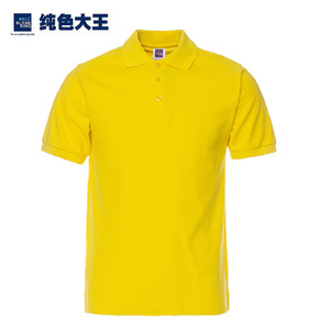 Pure Color King Men's Cotton <b>Polo</b> <b>Shirt</b> Solid Color Breathable Short Sleeve Workwear Corporate Advertising <b>Shirt</b> SMLXLXXLXXXL - Product Image 3