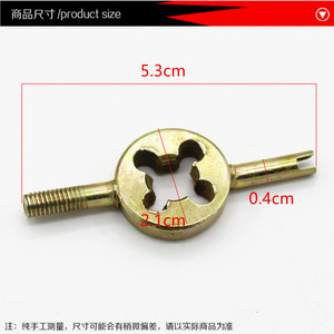 Llave para Válvulas de Motocicleta, 1 Tamaño, Tipo Británico, Herramienta de Reparación de Válvulas sin Cámara de Cobre para Desinflar Neumáticos - Product Image 5
