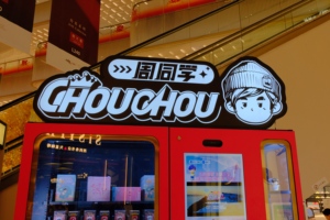 Sign Board Led <b>Light</b> Advertising 3d <b>Letter</b> Signage Outdoor Indoor Acrylic Logo <b>Box</b> Good Sealing and Waterproof Performance Suita - Product Image 2