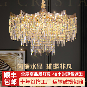 Lámpara de Araña de Cristal de Lujo, Redonda, con Múltiples Cabezales LED E27, Estilo Francés, para Sala de Estar, Comedor, Dormitorio, 2026 - Product Image 4